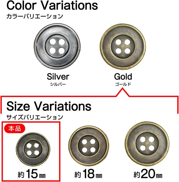 画像2: メタルボタン 四つ穴 シンプル【 アンティークゴールド】金 丸ボタン 金属 手芸 10個入【15mm】きらきらぷんぷん丸 B-1270 (2)