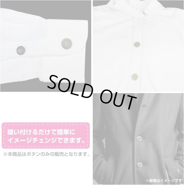 画像6: メタルボタン 四つ穴 シンプル【 アンティークゴールド】金 丸ボタン 金属 手芸 10個入【15mm】きらきらぷんぷん丸 B-1270 (6)