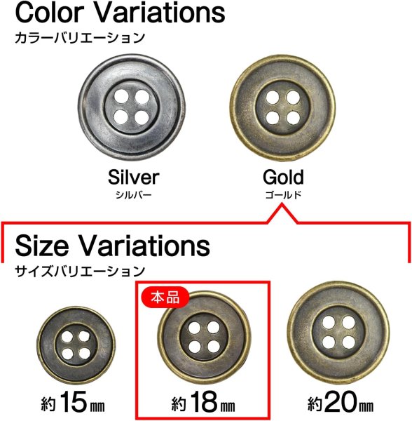 画像2: メタルボタン 四つ穴 シンプル【 アンティークゴールド】金 丸ボタン 金属 手芸 10個入【18mm】きらきらぷんぷん丸 B-1271 (2)