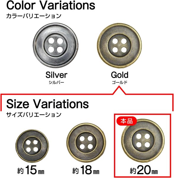 画像2: メタルボタン 四つ穴 シンプル【 アンティークゴールド】金 丸ボタン 金属 手芸 8個入【20mm】きらきらぷんぷん丸 B-1272 (2)