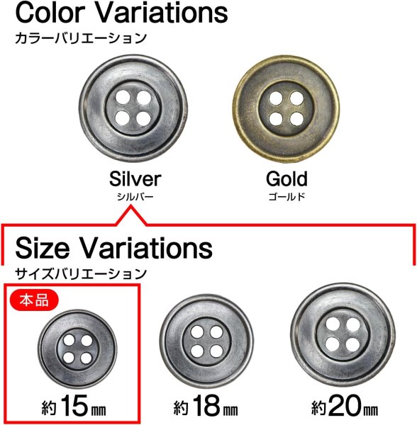 画像2: メタルボタン 四つ穴 シンプル【 アンティークシルバー】銀 丸ボタン 金属 手芸 10個入【15mm】きらきらぷんぷん丸 B-1273 (2)