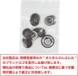 画像7: メタルボタン 四つ穴 シンプル【 アンティークシルバー】銀 丸ボタン 金属 手芸 10個入【15mm】きらきらぷんぷん丸 B-1273 (7)