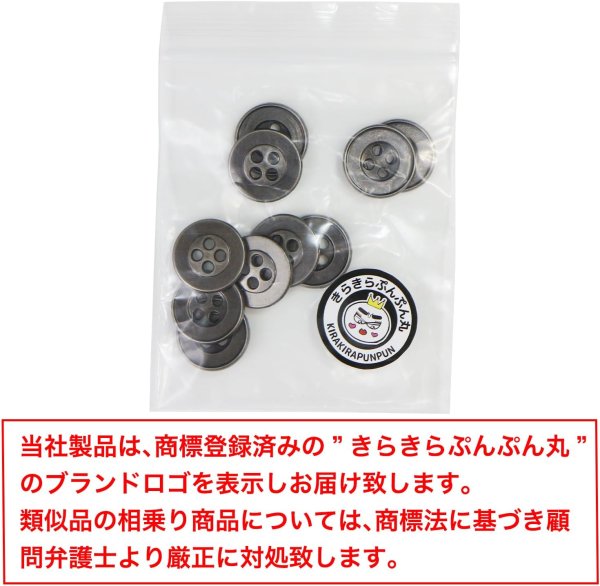 画像7: メタルボタン 四つ穴 シンプル【 アンティークシルバー】銀 丸ボタン 金属 手芸 10個入【15mm】きらきらぷんぷん丸 B-1273 (7)