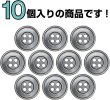画像4: メタルボタン 四つ穴 シンプル【 アンティークシルバー】銀 丸ボタン 金属 手芸 10個入【18mm】きらきらぷんぷん丸 B-1274 (4)