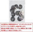 画像7: メタルボタン 四つ穴 シンプル【 アンティークシルバー】銀 丸ボタン 金属 手芸 10個入【18mm】きらきらぷんぷん丸 B-1274 (7)