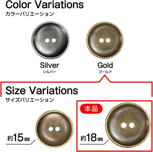 画像2: メタルボタン 二つ穴 お椀型【アンティークゴールド】金 丸ボタン 金属 手芸 10個入【18mm】きらきらぷんぷん丸 B-1277 (2)