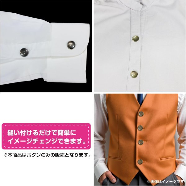 画像6: メタルボタン 二つ穴 お椀型【アンティークシルバー】銀 丸ボタン 金属 手芸 10個入【15mm】きらきらぷんぷん丸 B-1278 (6)