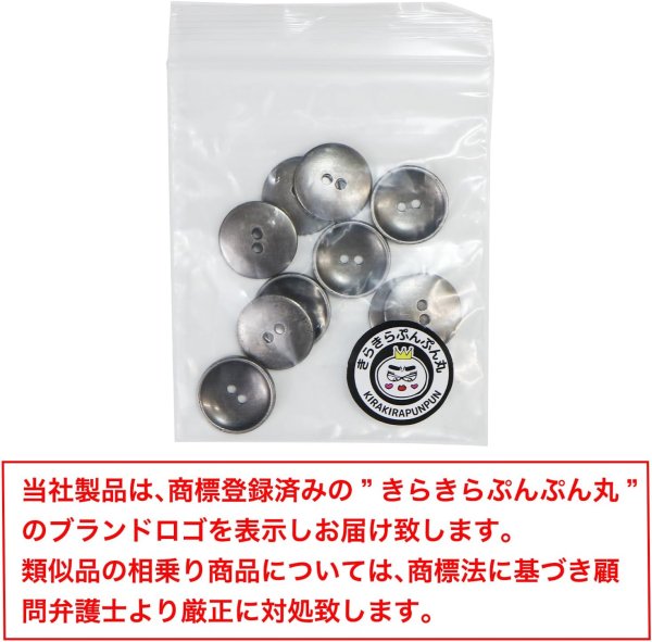 画像7: メタルボタン 二つ穴 お椀型【アンティークシルバー】銀 丸ボタン 金属 手芸 10個入【15mm】きらきらぷんぷん丸 B-1278 (7)