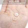 画像3: 二つ穴ボタン 四つ葉 クローバー【ピンク】桃色 10個入り【12mm】マーブル模様 樹脂製 手芸 かわいい おしゃれ きらきらぷんぷん丸 B-1280 (3)