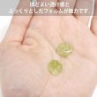 画像3: 二つ穴ボタン 四つ葉 クローバー【グリーン】緑 10個入り【12mm】マーブル模様 樹脂製 手芸 かわいい おしゃれ きらきらぷんぷん丸 B-1282 (3)