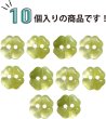 画像5: 二つ穴ボタン 四つ葉 クローバー【グリーン】緑 10個入り【12mm】マーブル模様 樹脂製 手芸 かわいい おしゃれ きらきらぷんぷん丸 B-1282 (5)