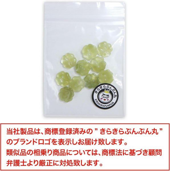 画像7: 二つ穴ボタン 四つ葉 クローバー【グリーン】緑 10個入り【12mm】マーブル模様 樹脂製 手芸 かわいい おしゃれ きらきらぷんぷん丸 B-1282 (7)