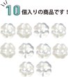 画像5: 二つ穴ボタン 四つ葉 クローバー【ホワイト】白 10個入り【12mm】マーブル模様 樹脂製 手芸 かわいい おしゃれ きらきらぷんぷん丸 B-1283 (5)
