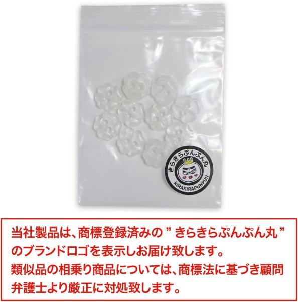 画像7: 二つ穴ボタン 四つ葉 クローバー【ホワイト】白 10個入り【12mm】マーブル模様 樹脂製 手芸 かわいい おしゃれ きらきらぷんぷん丸 B-1283 (7)
