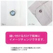 画像6: 足つきボタン オーロラ 飾り【ホワイト】白 10個入り【10mm】シルバー 光沢 五角形 シャンクタイプ 樹脂製 手芸 かわいい おしゃれ きらきらぷんぷん丸 B-1290 (6)