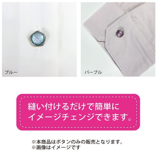 画像6: 足つきボタン オーロラ 飾り【ホワイト】白 10個入り【10mm】シルバー 光沢 五角形 シャンクタイプ 樹脂製 手芸 かわいい おしゃれ きらきらぷんぷん丸 B-1290 (6)