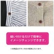 画像6: 四つ穴ボタン ウッド調【ブラウン】茶色 点線模様 ステッチ 20個入り【11mm】ツヤなし 樹脂製 手芸 ヴィンテージ風 かわいい おしゃれ B-1298 (6)