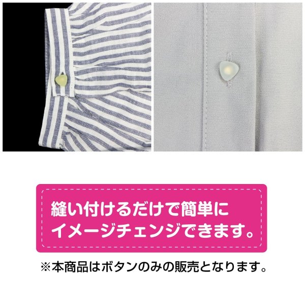 画像6: 足つきボタン 三角 マット 透け感【グリーン】緑 クリア 20個入り【10mm】樹脂製 手芸 かわいい おしゃれ きらきらぷんぷん丸 B-1308 (6)