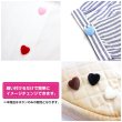 画像6: フロッキー調 ハートボタン 【ブラウン】 10個入り 足つき シャンク 手芸 縫製 装飾 洋服 可愛い きらきらぷんぷん丸 B-1317 (6)