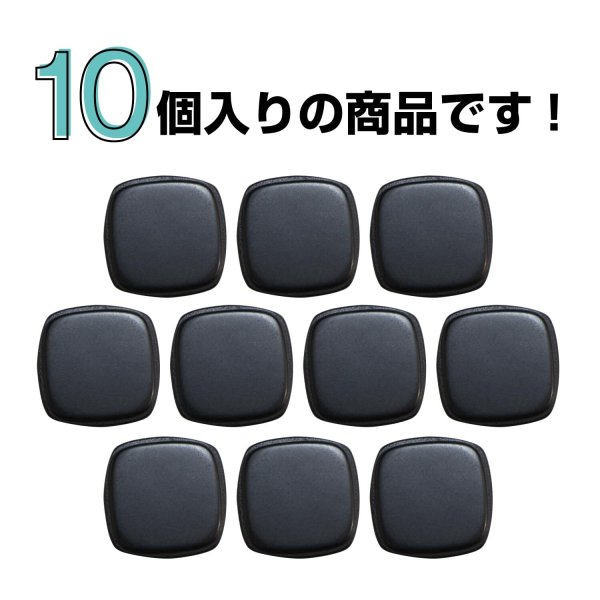 画像4: スクエアボタン 四角【ブラック】黒 ツヤなし 10個入り【15x15mm】シャンクタイプ 裏穴 トンネル シンプル 樹脂製 手芸 かわいい おしゃれ B-1318 (4)