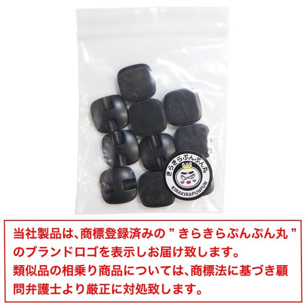 画像7: スクエアボタン 四角【ブラック】黒 ツヤなし 10個入り【15x15mm】シャンクタイプ 裏穴 トンネル シンプル 樹脂製 手芸 かわいい おしゃれ B-1318 (7)