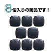 画像4: スクエアボタン 四角【ブラック】黒 ツヤなし 8個入り【21x21mm】シャンクタイプ 裏穴 トンネル シンプル 樹脂製 手芸 かわいい おしゃれ B-1319 (4)