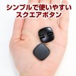 画像5: スクエアボタン 四角【ブラック】黒 ツヤなし 8個入り【21x21mm】シャンクタイプ 裏穴 トンネル シンプル 樹脂製 手芸 かわいい おしゃれ B-1319 (5)