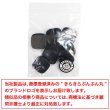 画像7: スクエアボタン 四角【ブラック】黒 ツヤなし 8個入り【21x21mm】シャンクタイプ 裏穴 トンネル シンプル 樹脂製 手芸 かわいい おしゃれ B-1319 (7)