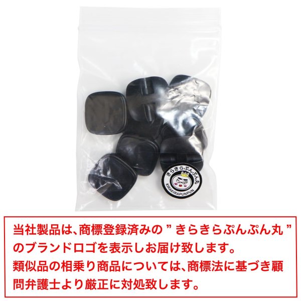 画像7: スクエアボタン 四角【ブラック】黒 ツヤなし 8個入り【21x21mm】シャンクタイプ 裏穴 トンネル シンプル 樹脂製 手芸 かわいい おしゃれ B-1319 (7)