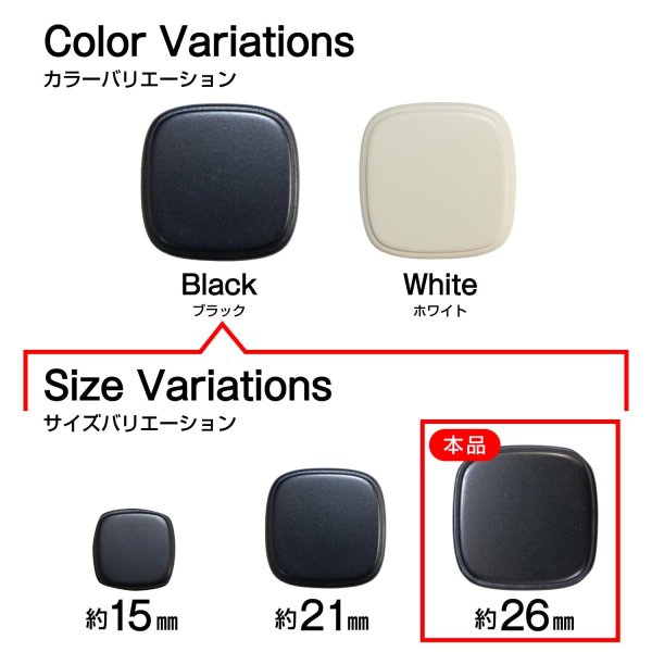 画像3: スクエアボタン 四角【ブラック】黒 ツヤなし 6個入り【26x26mm】シャンクタイプ 裏穴 トンネル シンプル 樹脂製 手芸 かわいい おしゃれ B-1320 (3)