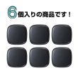 画像4: スクエアボタン 四角【ブラック】黒 ツヤなし 6個入り【26x26mm】シャンクタイプ 裏穴 トンネル シンプル 樹脂製 手芸 かわいい おしゃれ B-1320 (4)