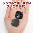 画像5: スクエアボタン 四角【ブラック】黒 ツヤなし 6個入り【26x26mm】シャンクタイプ 裏穴 トンネル シンプル 樹脂製 手芸 かわいい おしゃれ B-1320 (5)