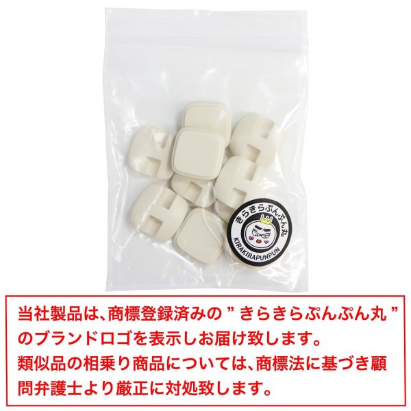 画像7: スクエアボタン 四角【ホワイト】白 ツヤなし 10個入り【15x15mm】シャンクタイプ 裏穴 トンネル シンプル 樹脂製 手芸 かわいい おしゃれ B-1321 (7)