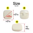 画像2: スクエアボタン 四角【ホワイト】白 ツヤなし 8個入り【21x21mm】シャンクタイプ 裏穴 トンネル シンプル 樹脂製 手芸 かわいい おしゃれ B-1322 (2)