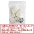 画像7: スクエアボタン 四角【ホワイト】白 ツヤなし 8個入り【21x21mm】シャンクタイプ 裏穴 トンネル シンプル 樹脂製 手芸 かわいい おしゃれ B-1322 (7)