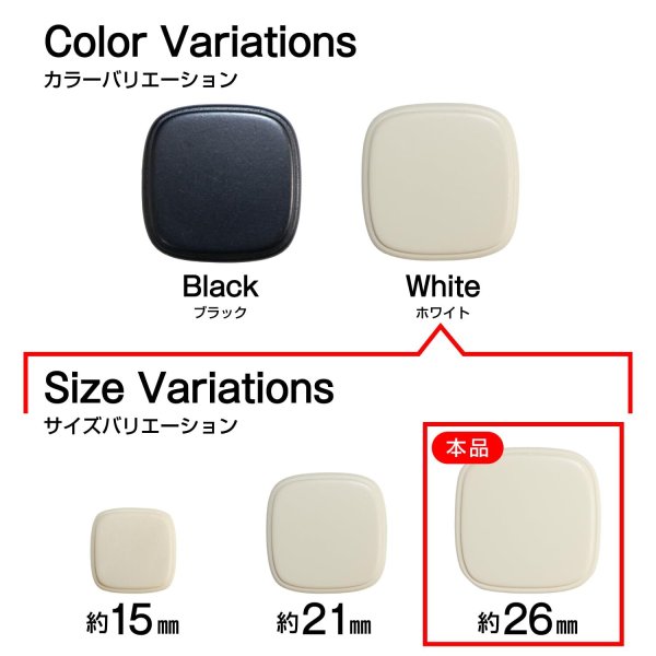 画像3: スクエアボタン 四角【ホワイト】白 ツヤなし 6個入り【26x26mm】シャンクタイプ 裏穴 トンネル シンプル 樹脂製 手芸 かわいい おしゃれ B-1323 (3)
