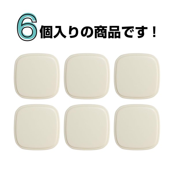画像4: スクエアボタン 四角【ホワイト】白 ツヤなし 6個入り【26x26mm】シャンクタイプ 裏穴 トンネル シンプル 樹脂製 手芸 かわいい おしゃれ B-1323 (4)