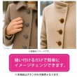 画像6: くるみボタン フェルト調 【グレー】 30mm 6個入り 手芸 装飾 おしゃれ 縫製 洋服 シャンク 足つき きらきらぷんぷん丸 B-1327 (6)