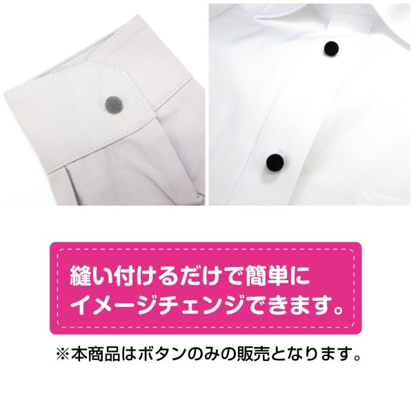 画像6: ボアボタン 足つき フロッキー加工 10mm 【ワインレッド】 20個入り 手芸 装飾 おしゃれ 縫製 洋服 シャンク きらきらぷんぷん丸 B-1334 (6)
