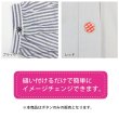 画像6: 二つ穴ボタン チェック柄【レッド】赤 15個入り【13mm】フチなし 樹脂製 手芸 おしゃれ きらきらぷんぷん丸 B-1341 (6)
