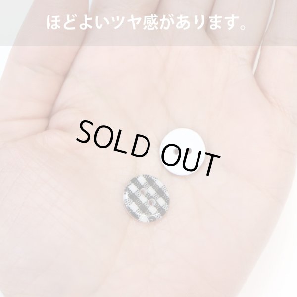 画像5: 二つ穴ボタン チェック柄【ブラック】黒 15個入り【13mm】フチなし 樹脂製 手芸 おしゃれ きらきらぷんぷん丸 B-1342 (5)