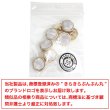 画像7: シャンクボタン マザーオブパ―ル風 【ホワイト】 15mm 8個 ゴールドフレーム 手芸 装飾 おしゃれ 足つき 洋服 樹脂 飾り 変形ラウンド B-1346 (7)