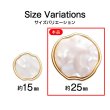 画像3: シャンクボタン マザーオブパ―ル風 【ホワイト】 25mm 6個 ゴールドフレーム 手芸 装飾 おしゃれ 足つき 洋服 樹脂 飾り 変形ラウンド B-1347 (3)