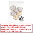 画像7: シャンクボタン マザーオブパ―ル風 【ホワイト】 25mm 6個 ゴールドフレーム 手芸 装飾 おしゃれ 足つき 洋服 樹脂 飾り 変形ラウンド B-1347 (7)