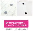 画像6: ベロア調 四つ穴ボタン 【ブラック】 18mm 8個 フロッキー加工 手芸 ハンドメイド 洋服 きらきらぷんぷん丸 B-1353 (6)