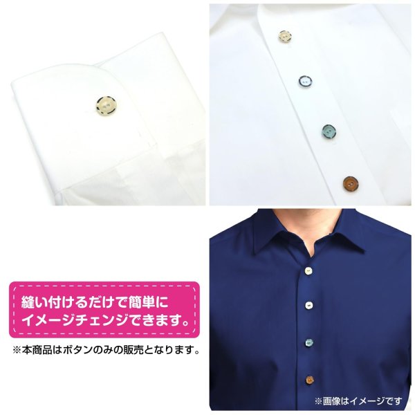 画像6: メタルボタン レトロ風 マット仕上げ 【ホワイト】 11mm 15個入り 二つ穴 装飾 おしゃれ 手芸 洋服 きらきらぷんぷん丸 B-1362 (6)