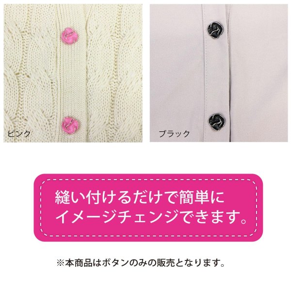 画像6: メタルボタン フラワー 【ブラック】 黒 4個入り 【18mm】 足つき シャンク 花 モチーフ 装飾 金属製 手芸 おしゃれ きらきらぷんぷん丸 B-1366 (6)