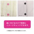 画像6: メタルボタン フラワー 【ピンク】 4個入り 【18mm】 足つき シャンク 花 モチーフ 装飾 金属製 手芸 おしゃれ きらきらぷんぷん丸 B-1368 (6)