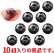 画像3: スナップボタン ブラック 25mm 10組入り 縫い付けタイプ 打ち具不要 黒 ボタン ボタンマート B-136 (3)