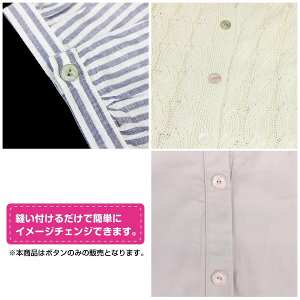 画像6: 二つ穴ボタン フラワー マーブル模様 【ピンク】 15個入り 【11.5mm】 オーロラ 光沢 透け感 花 樹脂製 手芸 おしゃれ きらきらぷんぷん丸 B-1376 (6)